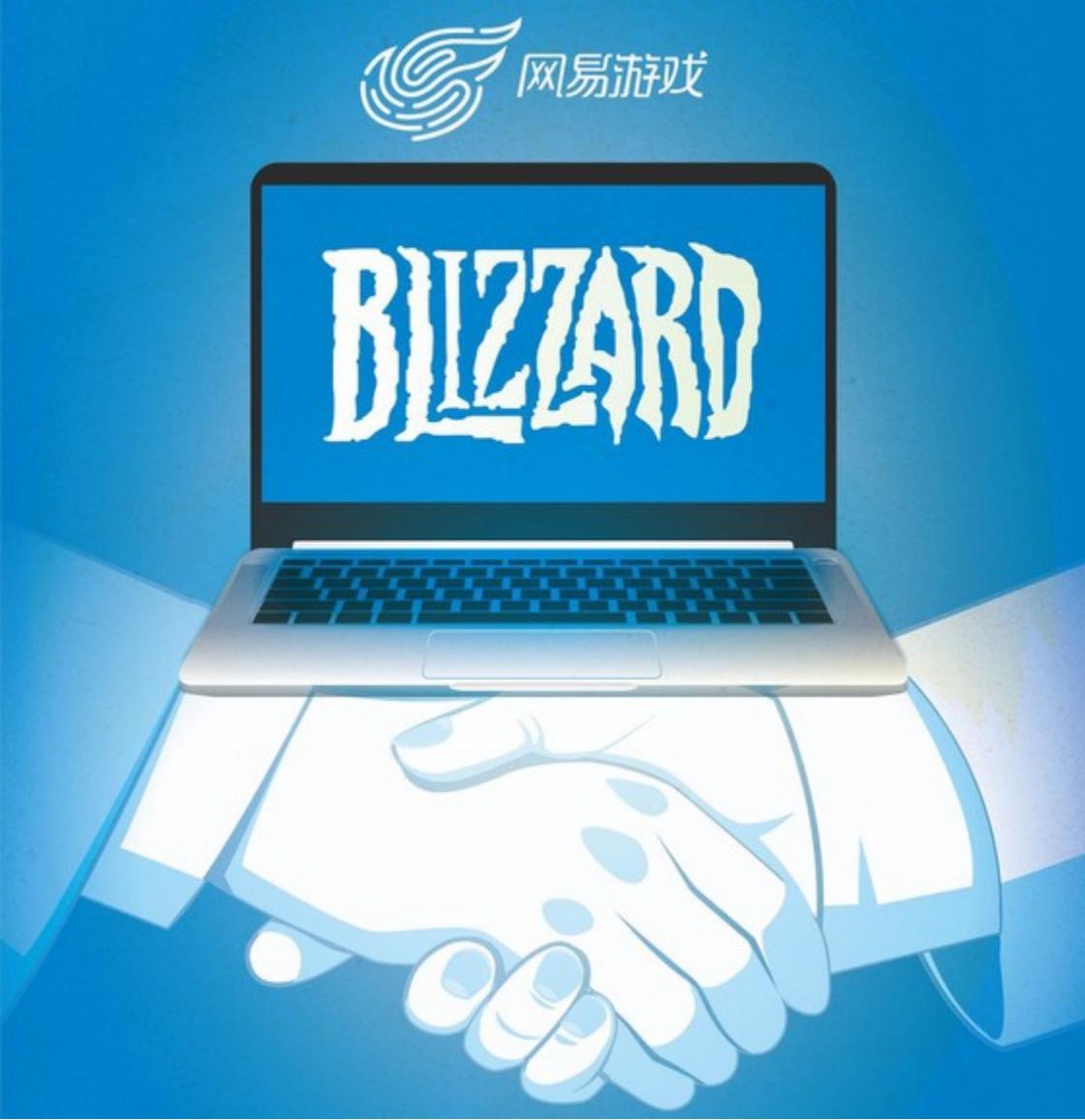暴雪國服戰網重新開放登錄，玩家數據確認保留