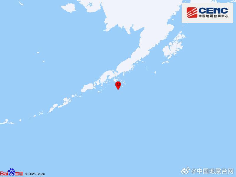 美國阿拉斯加州以南海域發生5.5級地震 震源深度30千米
