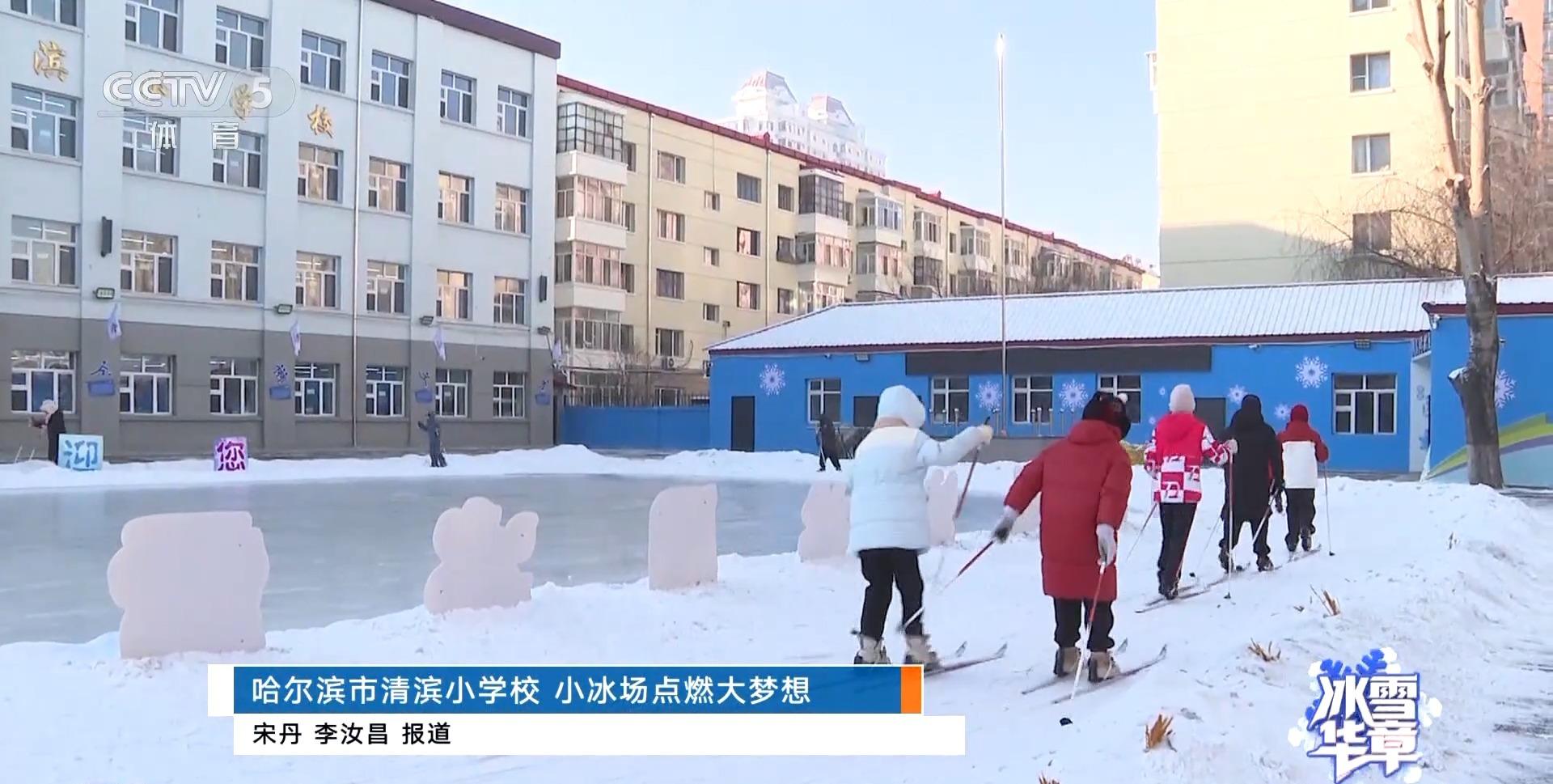小冰場點燃大夢想！讓孩子們都能體驗冰雪運動的快樂