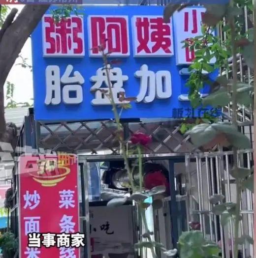 常州一小喫店加工胎盤並製成膠囊銷售，當地回應