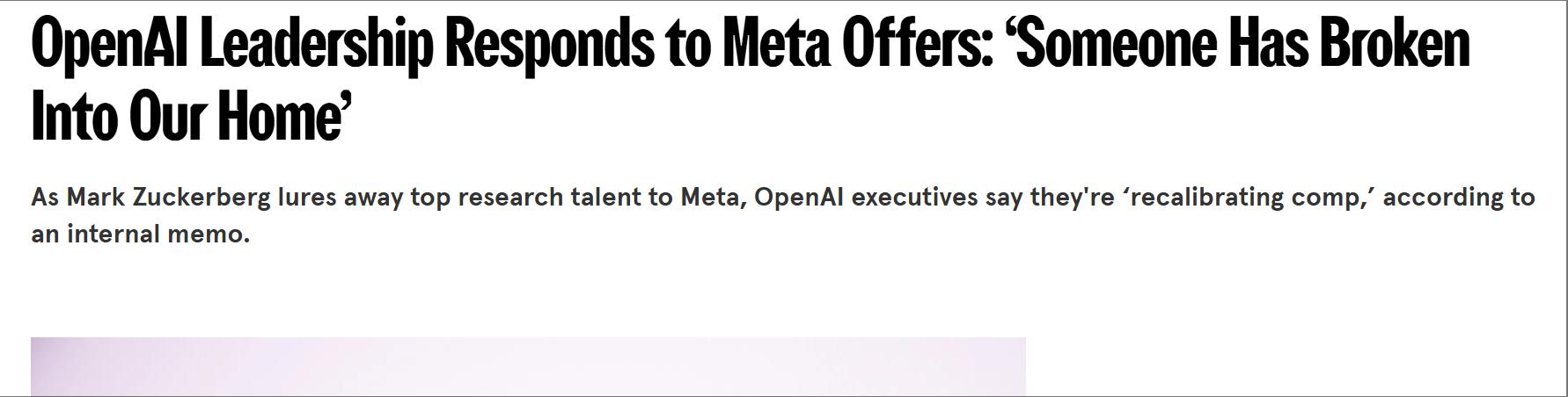 OpenAI 高管回應Meta挖人：“就像有人闖入我們家偷東西一樣”