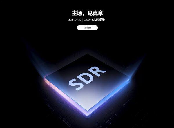 大疆科技新品發佈會即將舉行，或推SDR技術新品