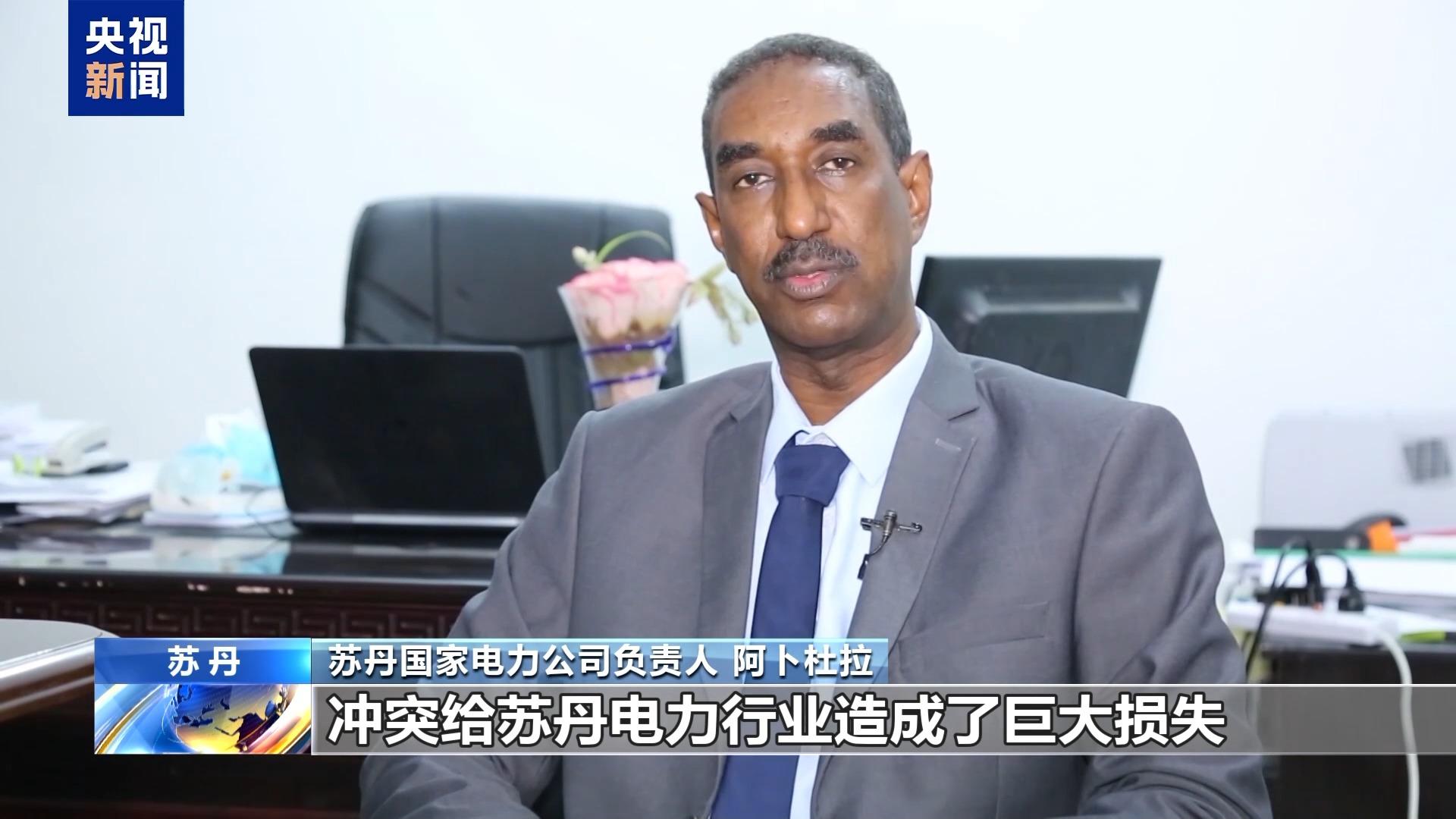 蘇丹首都每天停電12小時以上 返鄉民衆恢復生活步履維艱