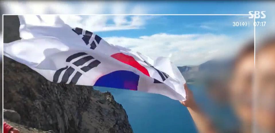 一韓國博主在長白山天池景區揮舞韓國國旗被當場制止，景區工作人員回應