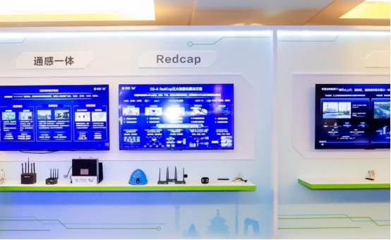 北京移動開啓物聯新時代 5G RedCap全面部署