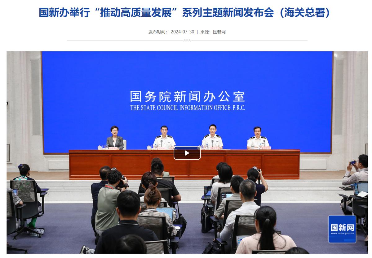 跨境電商成爲穩外貿新引擎 上半年進出口額破萬億