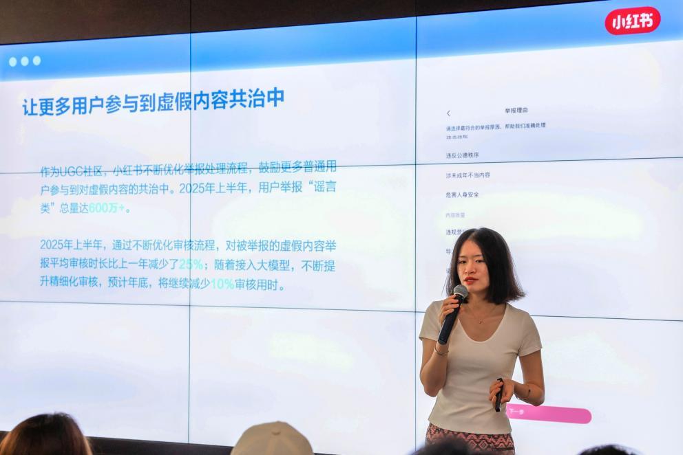 小紅書： 已處置虛假低質AIGC筆記60萬篇