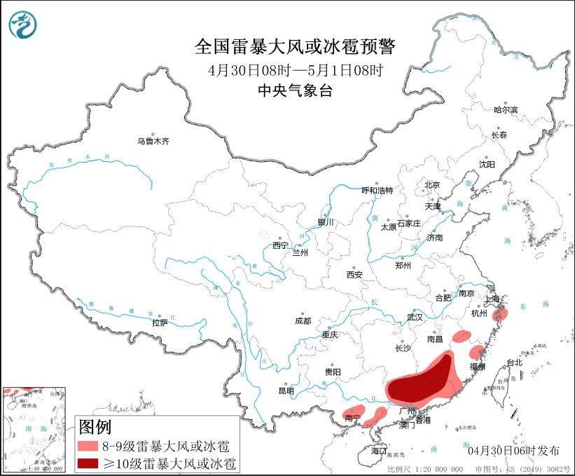 強對流+暴雨雙預警齊發 這些地方將有雷暴大風或冰雹