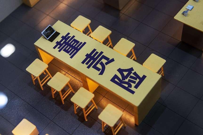 A股董責險投保熱度不減 272家公司欲“加購”
