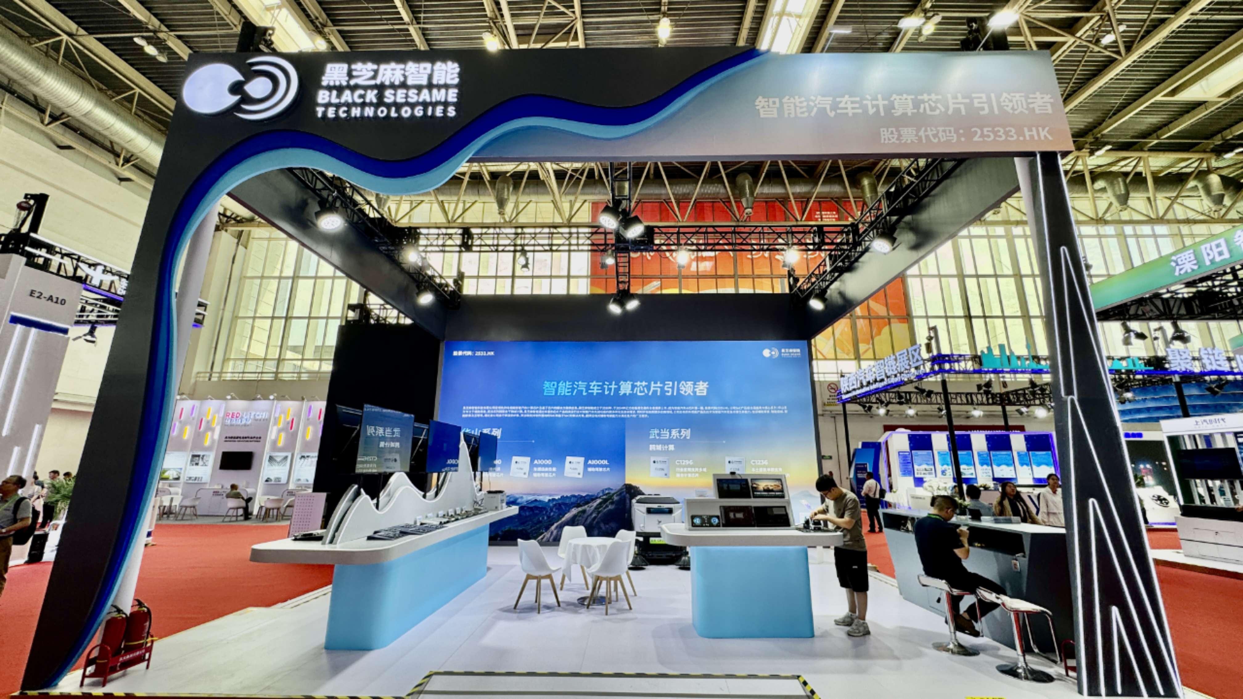 【2025鏈博會】黑芝麻智能額日特：聚焦核心芯片技術突破，助力汽車與機器人產業升級