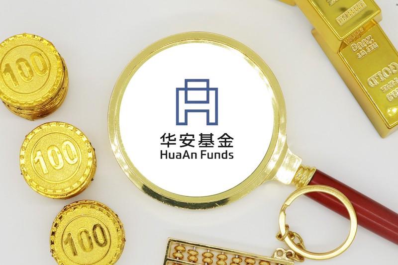 華安基金旗下產品年報現重大失誤 2023年報內容竟原封不動複製2022年