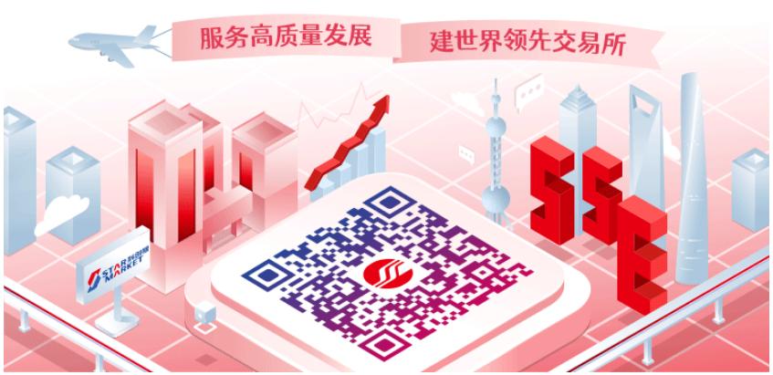 上交所舉辦機構投資者服務活動，圍繞中國特色ESG投資體系進行主題宣講