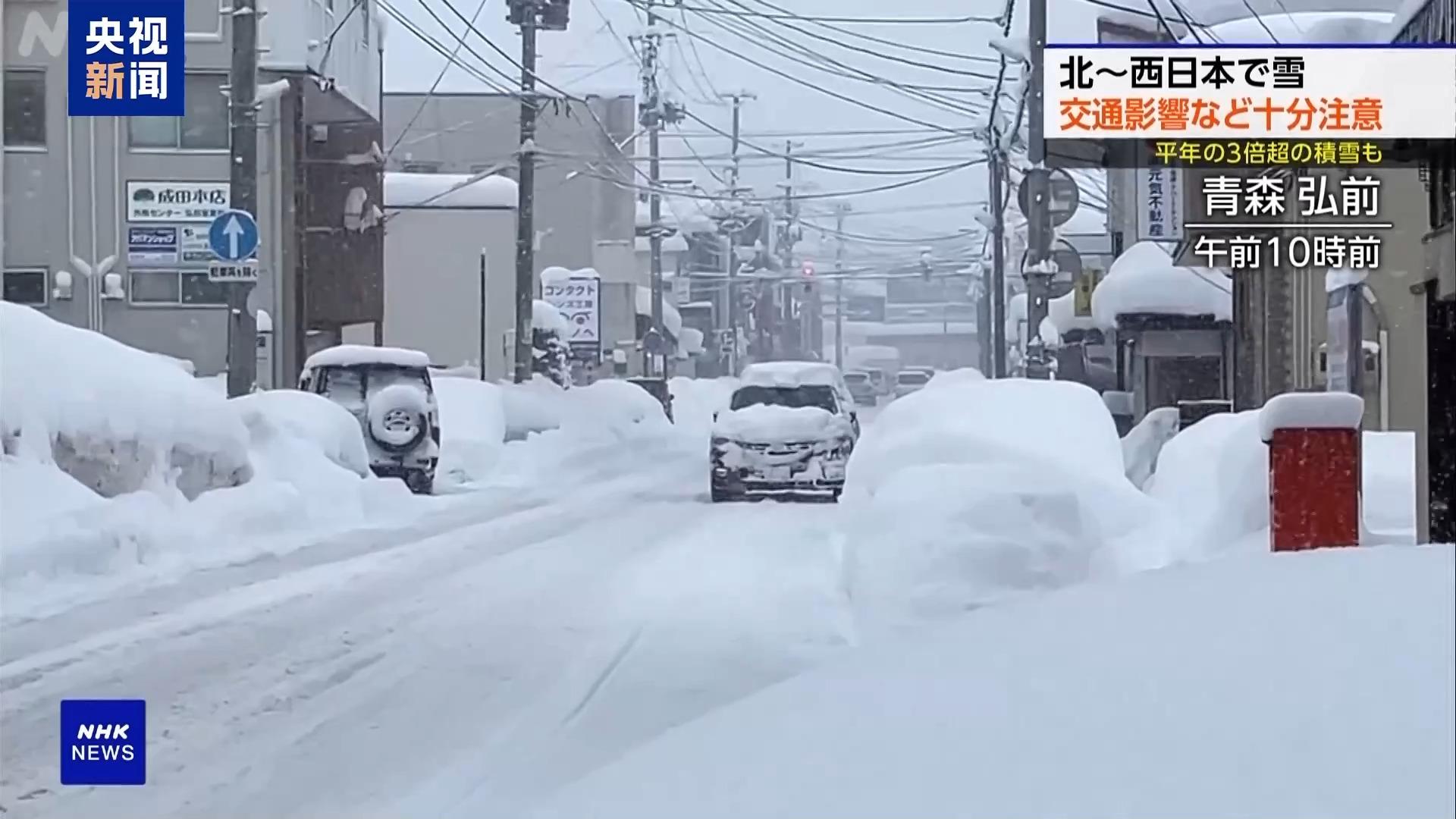 日本東北部大雪 多地積雪厚度超往年同期3倍