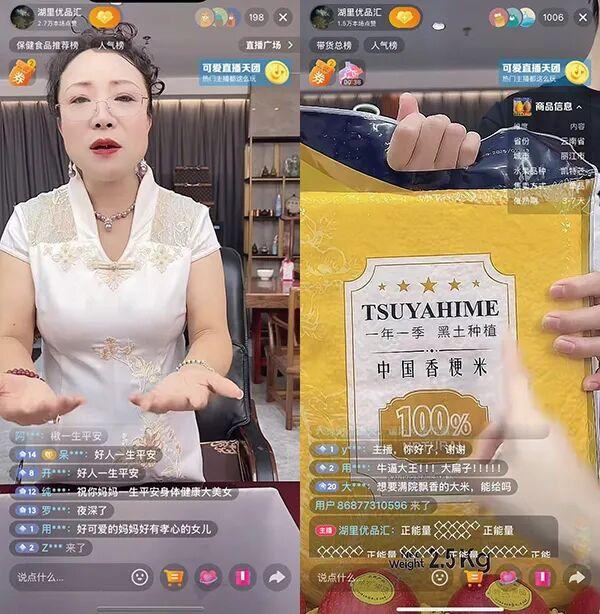 “能起死回生”的直播間，已經不存在了