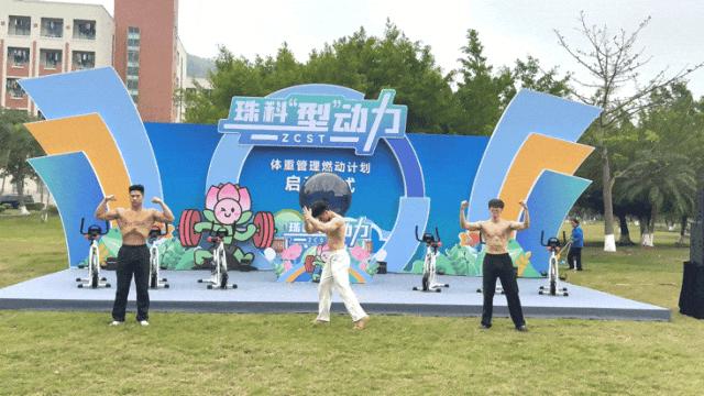 “在校減肥”有點難？博導教授出手，大學生：再不瘦就不禮貌了……