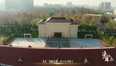 追光2024丨永不磨滅的英雄宣言