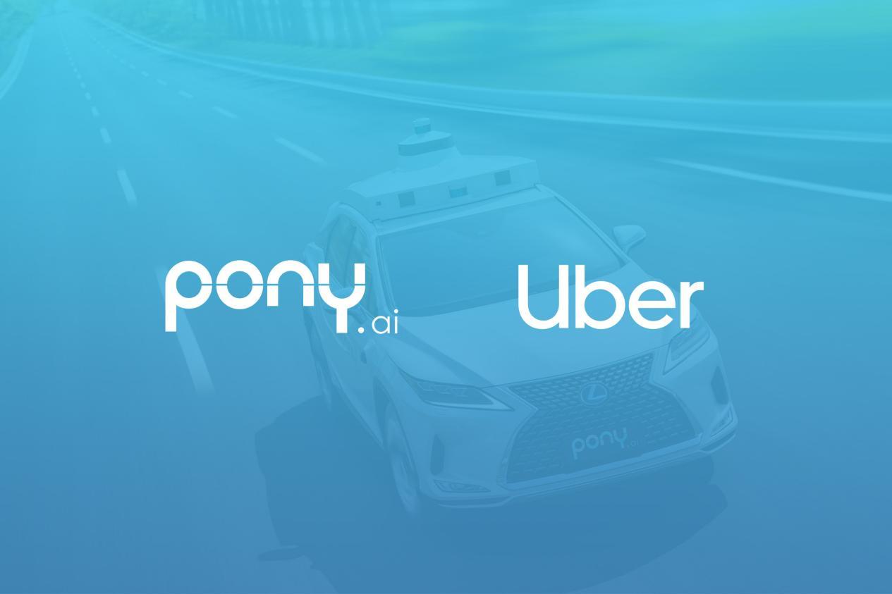 小馬智行Robotaxi將於今年下半年接入Uber平臺，首站落地中東