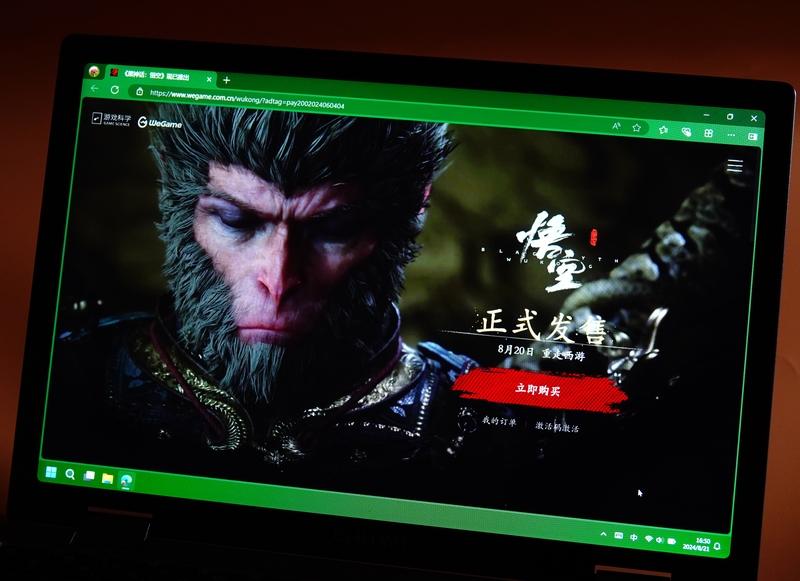 專家：警惕《黑神話：悟空》火爆背後的網絡安全隱憂