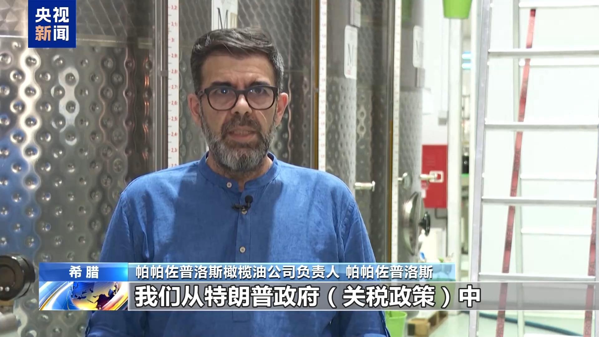 關稅迫近 希臘橄欖油商轉戰新市場尋商機