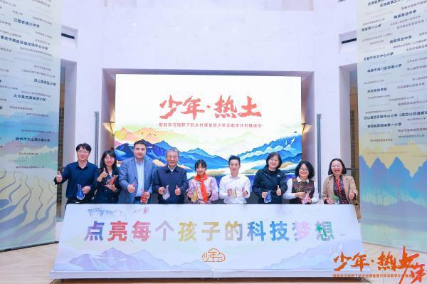 阿里巴巴少年雲向偏遠鄉村捐贈300所AI雲教室 激活邊疆少年科技興趣