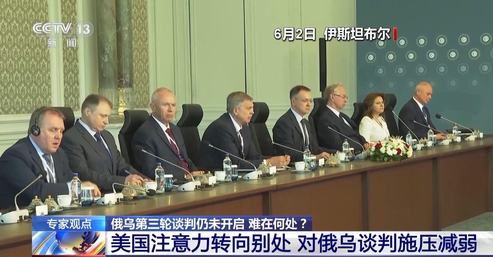 俄烏第三輪談判又“卡殼”了？核心分歧難消 美國還“分心”