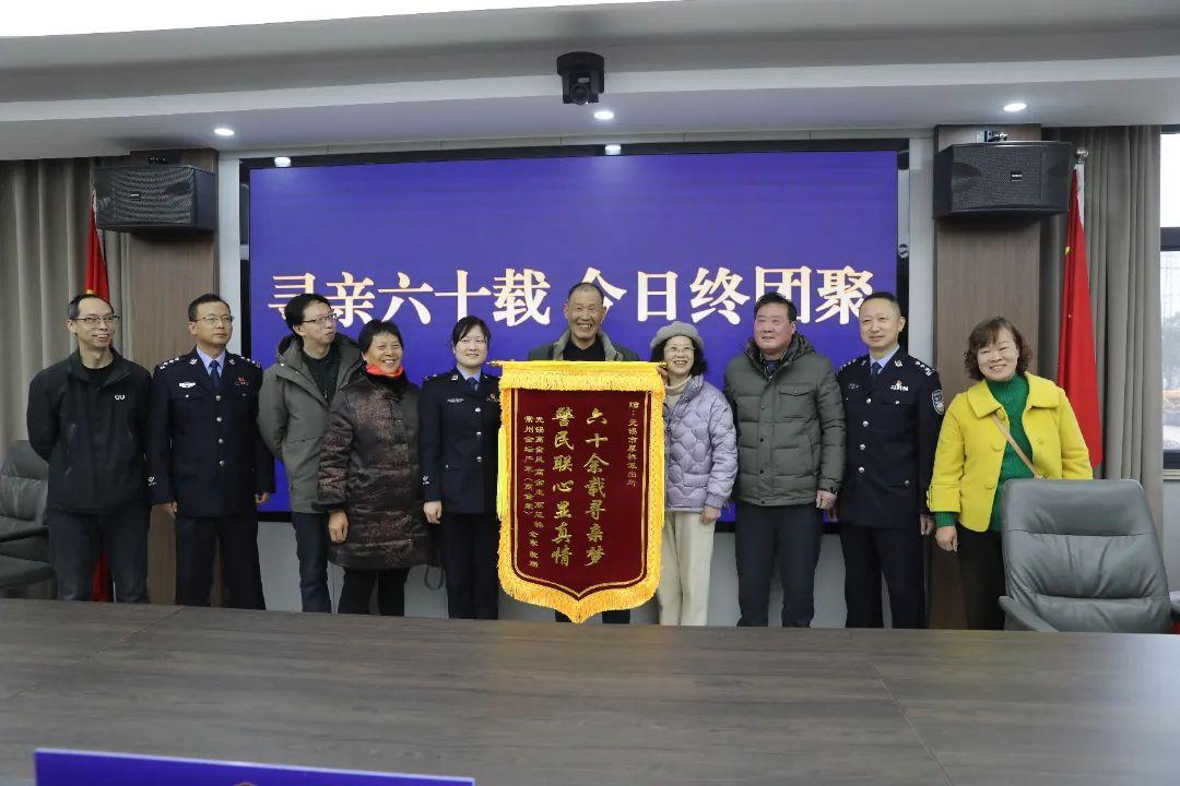 闊別61年，終於夢圓：“沒想到還能見到94歲的老母親！”