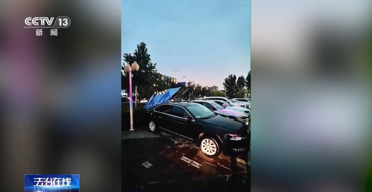 大風捲起圍擋砸壞車誰來賠？法院判了