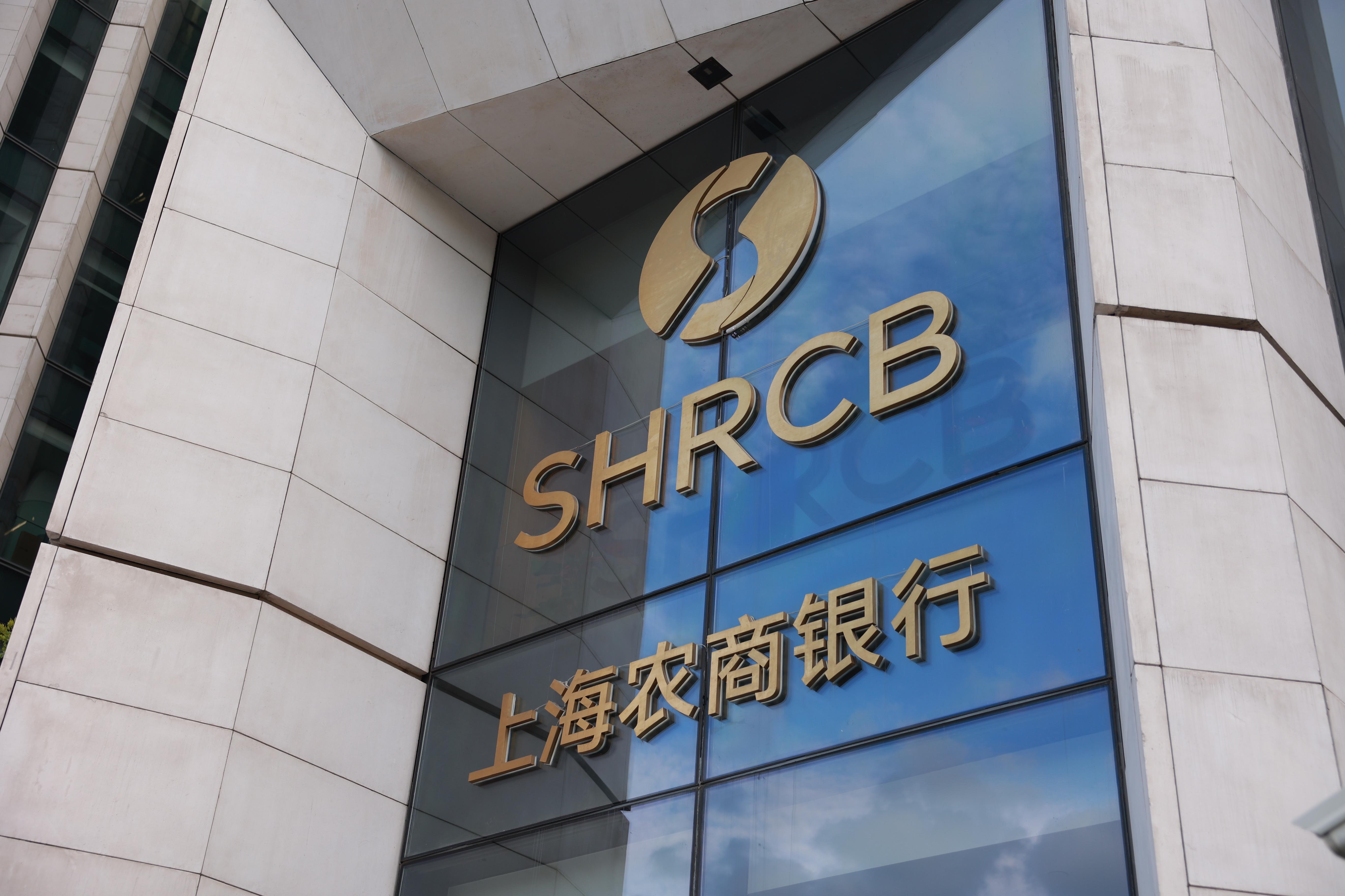 潮起臨港千帆競，上海農商銀行深入服務臨港新片區發展
