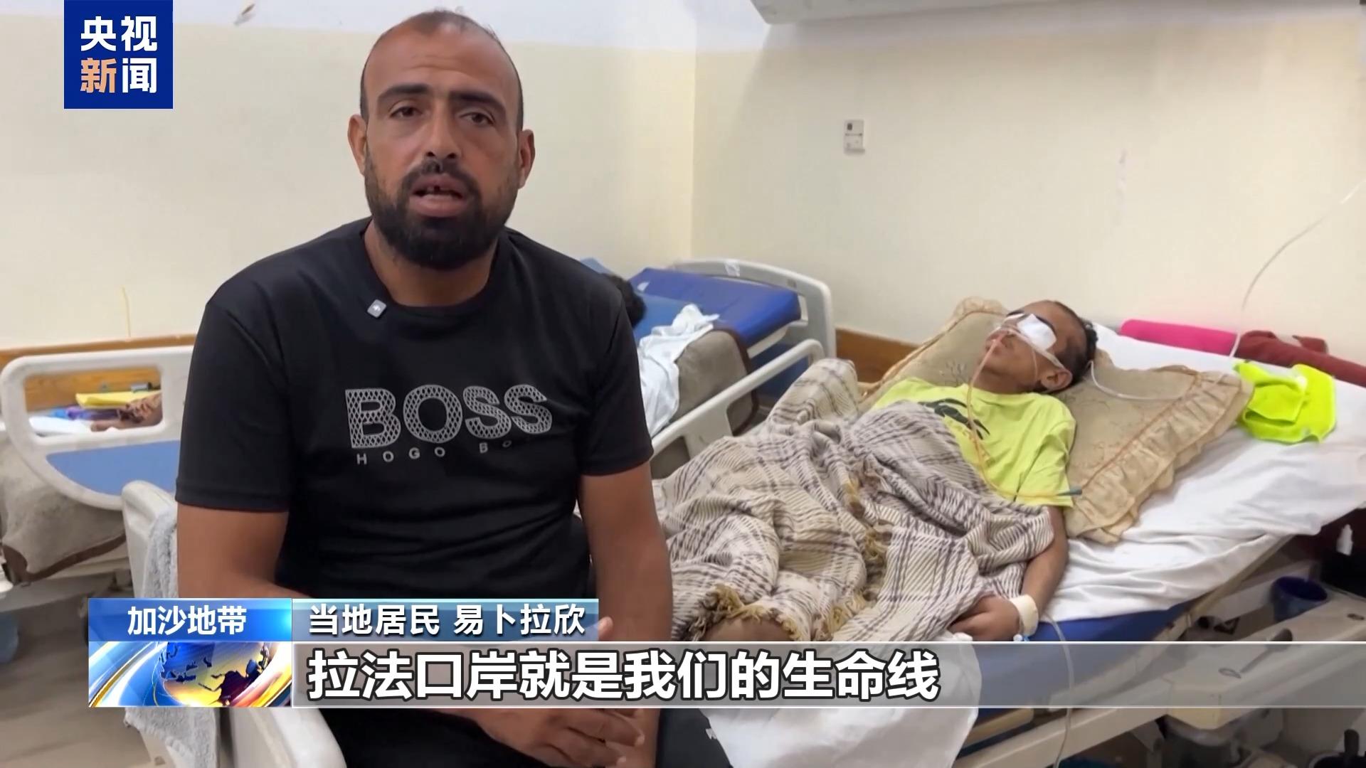 援助物資排起長龍 加沙“生命通道”重開一波三折