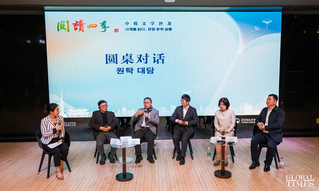 解碼中韓文學裏的“文化同根”