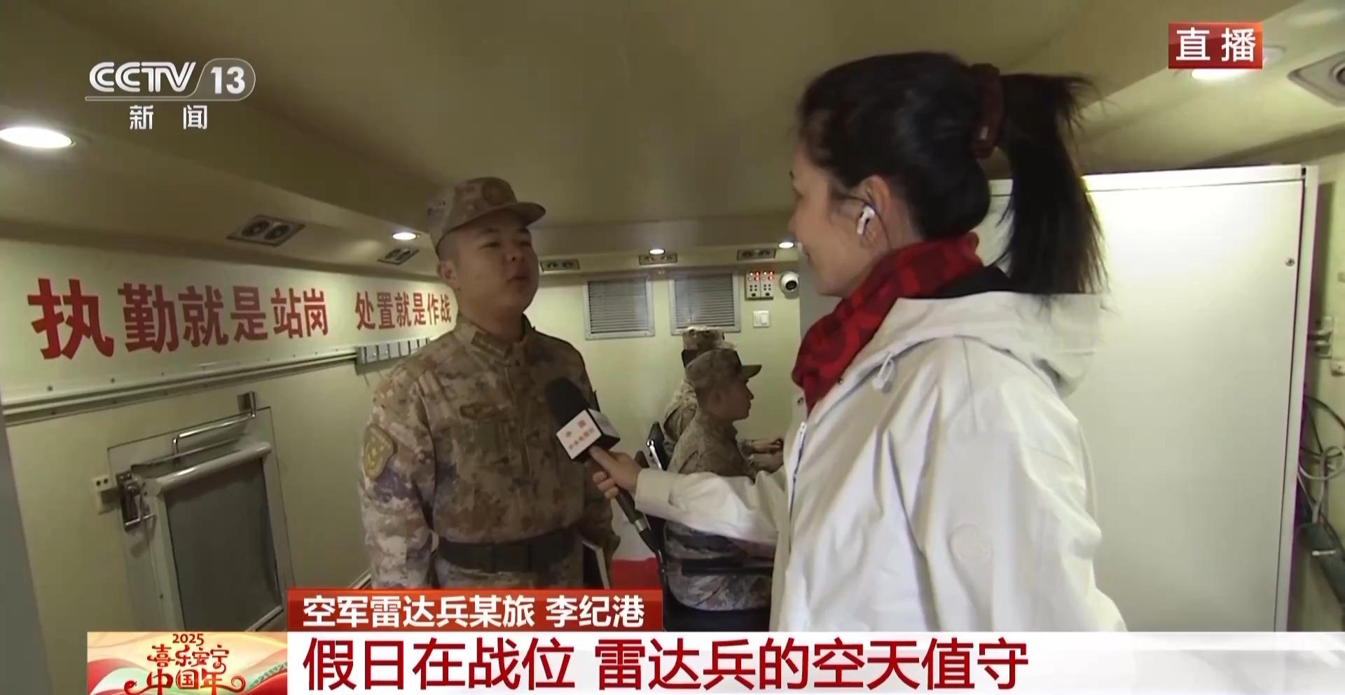 致敬！除夕夜雷達兵在戰位 守護祖國空天安全