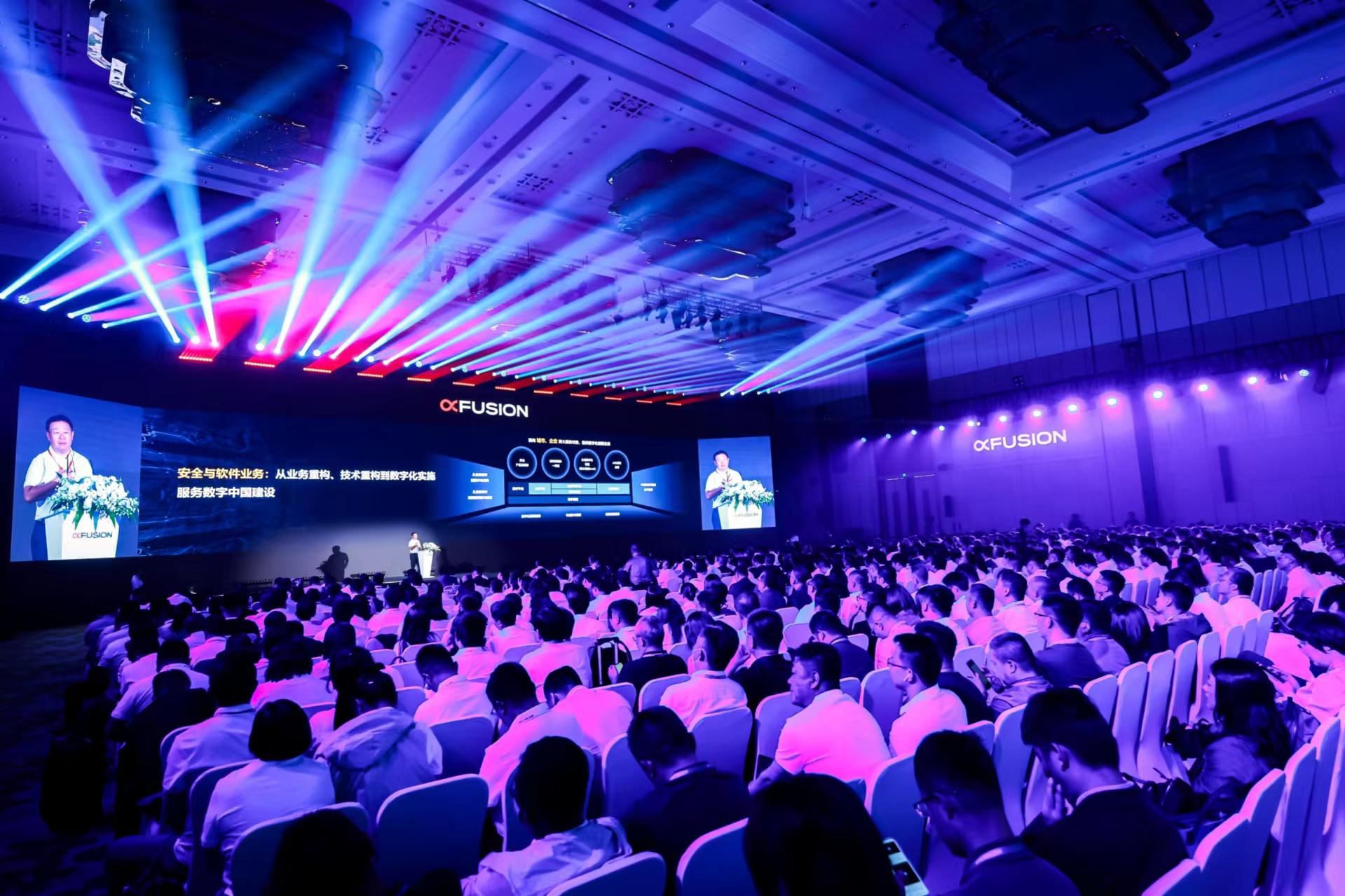 從“紙面算力”到“可用算力”，超聚變探索產業新邊界