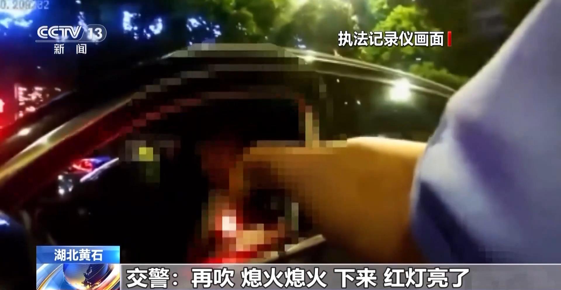 自測“16”實則“131” 男子輕信網購檢測儀醉駕被查