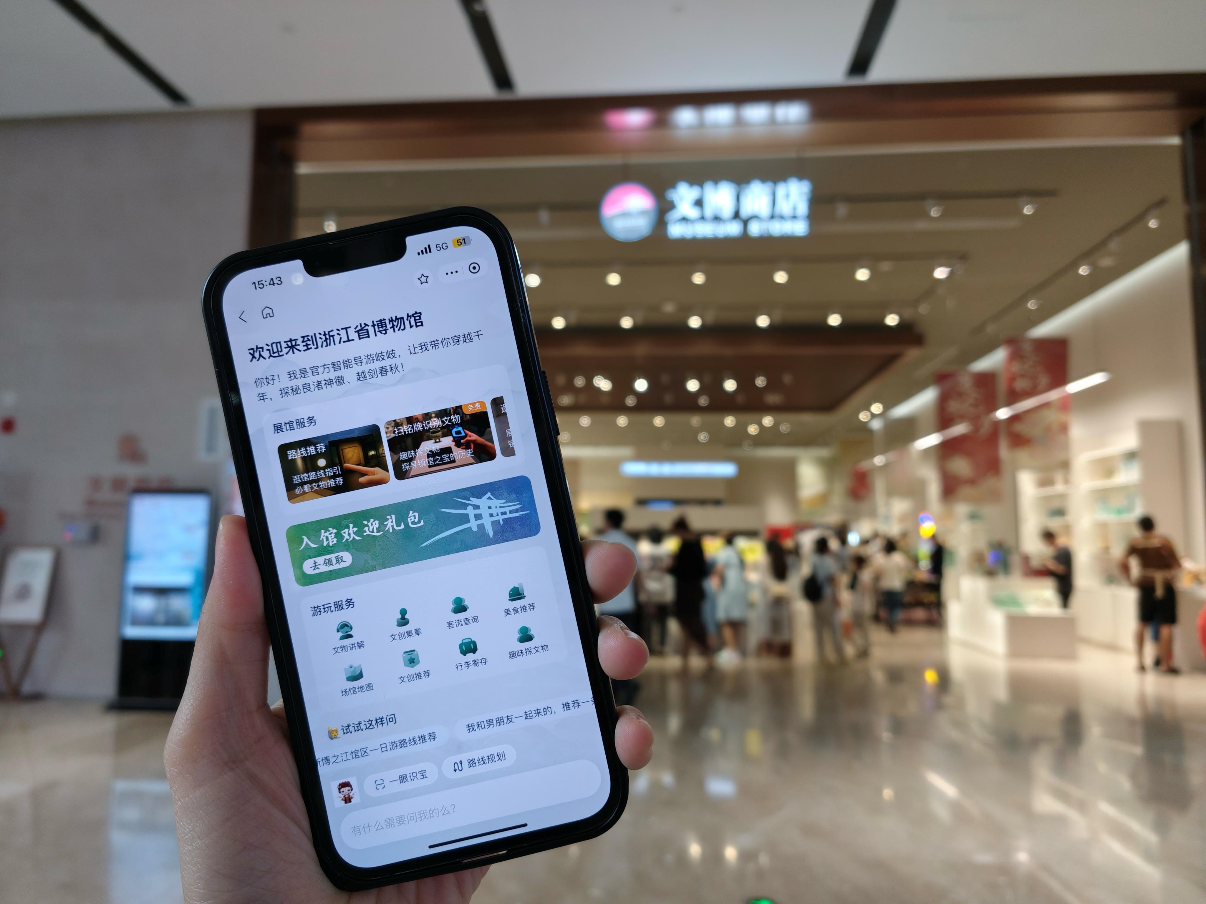 螞蟻百寶箱智能體企業版上線：配套支付、營銷MCP，最快1天上線