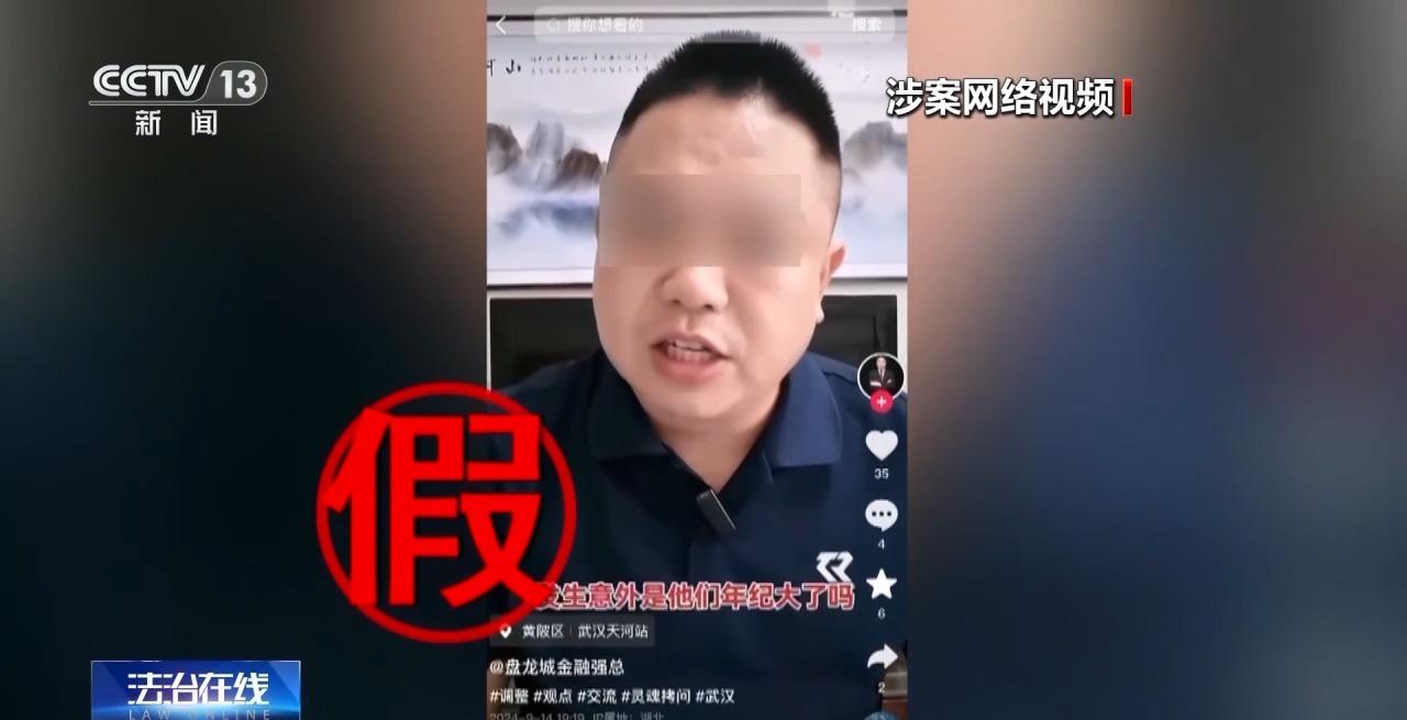賣慘擺拍造謠，爲何盯上外賣員？揭祕虛假“悲情劇本”