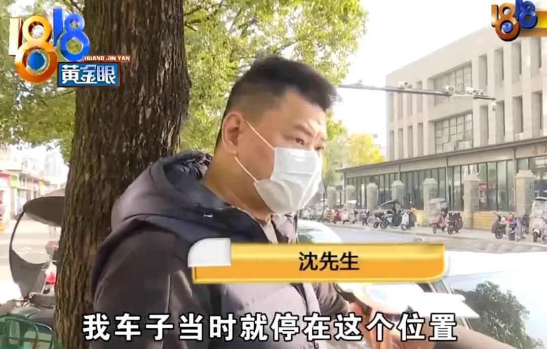 新車被無人快遞車撞了個大坑，到底是誰的責任？網友吵翻