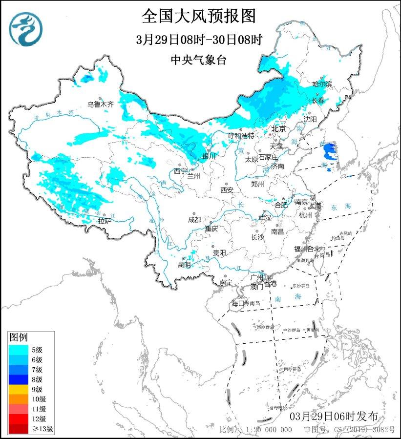 中央氣象臺3月29日06時繼續發佈大風藍色預警