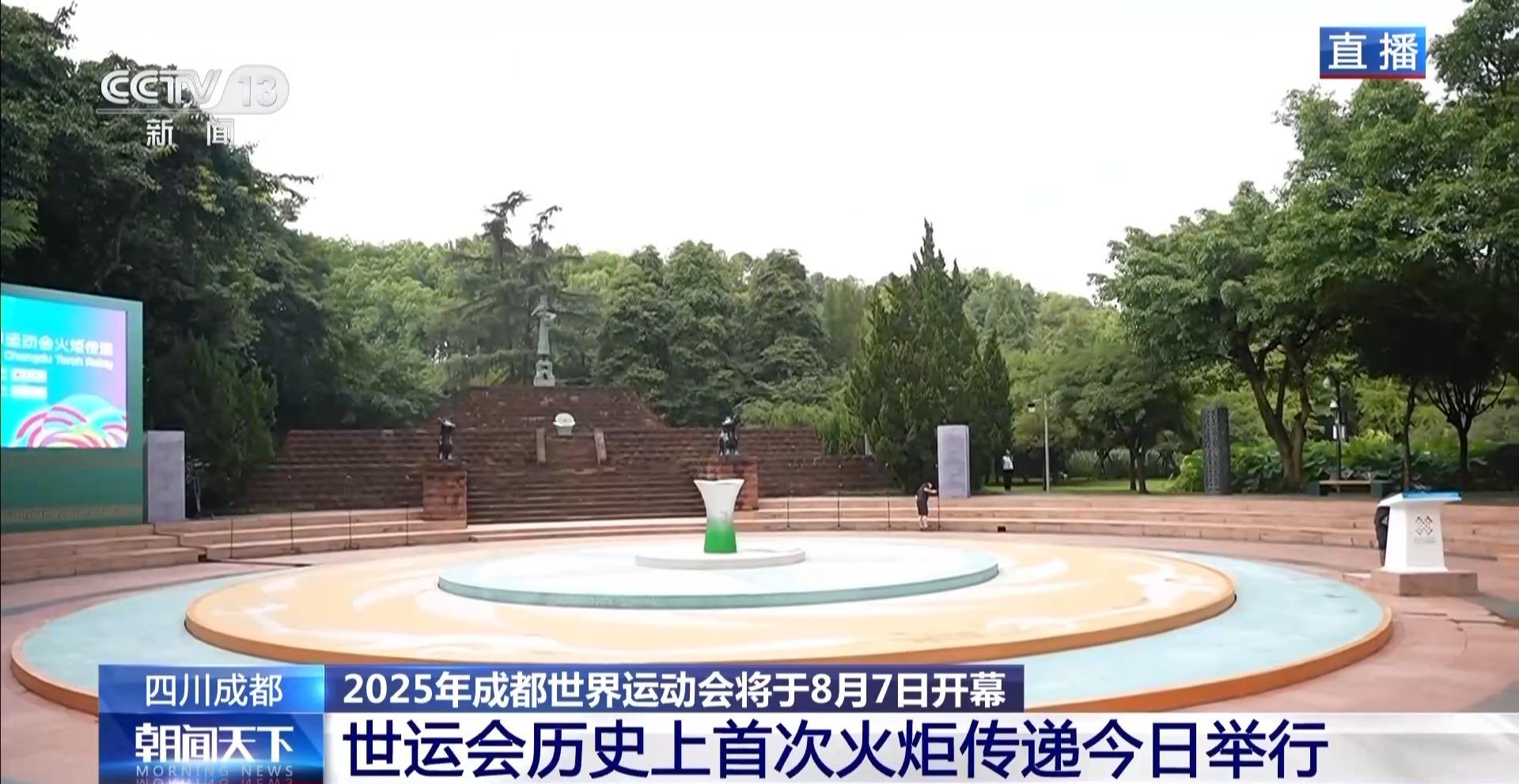 青銅大立人擎聖火 三星堆火種點亮世運會史上第一棒