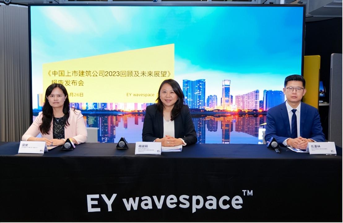 揭祕建築業“錢袋子” 安永建議加快數據資產入表的步伐