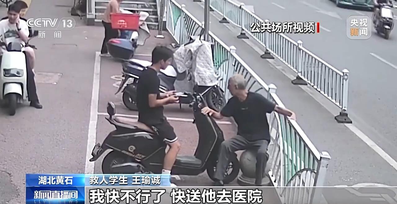 點贊！4名學子高考完結伴出遊救了1條命