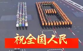 噸噸噸！海軍數十萬噸祝福請查收
