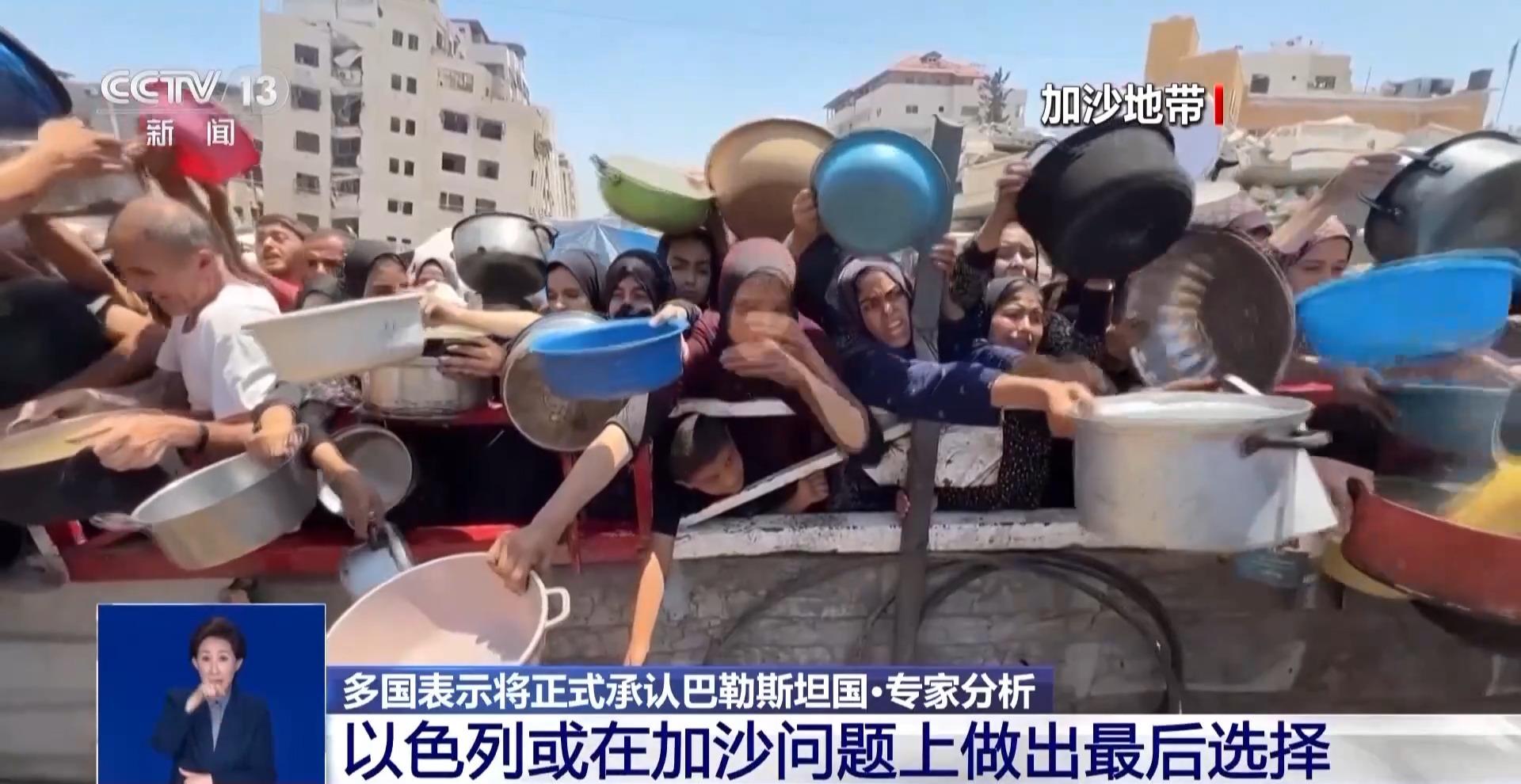 爲何這些西方國家準備在9月聯大會議上承認巴勒斯坦國？