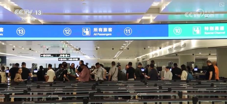 免籤“名單”變長、入境遊“磁吸力”上升 “旅遊+買買買”撬動消費多元活力