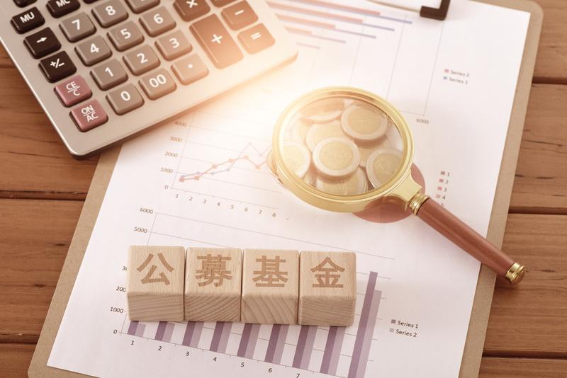 東吳基金兩基金經理“回爐重造”，轉型行業研究員