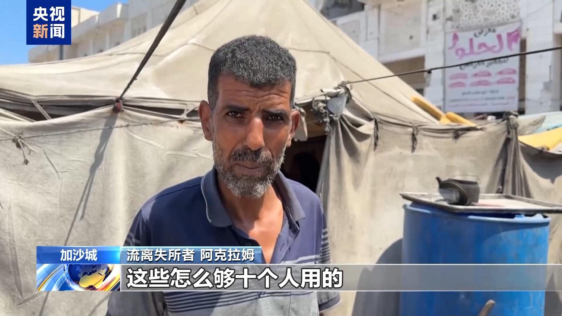 “每週只有一次機會獲得飲用水” 加沙民衆深陷用水危機