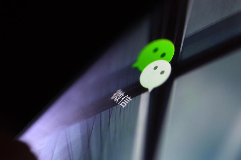 騰訊二季度微信小程序用戶時長同比增長超20%