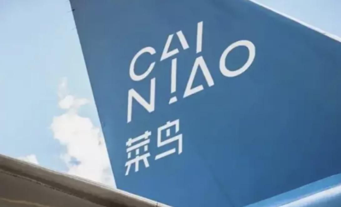 阿里財報：菜鳥繼續拓展全球物流網絡，海外本地快遞加速推進