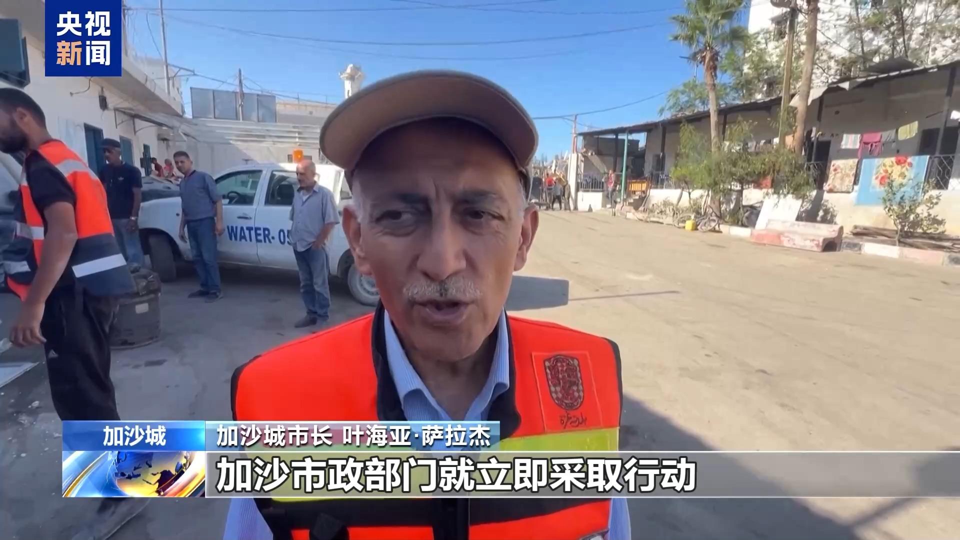 加沙城重建工作已開始 清障預計需耗時兩個月