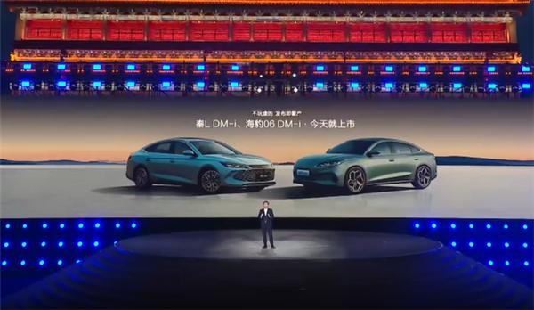 比亞迪第五代DM混動技術正式發佈，首搭秦L DM-i與海豹06 DM-i