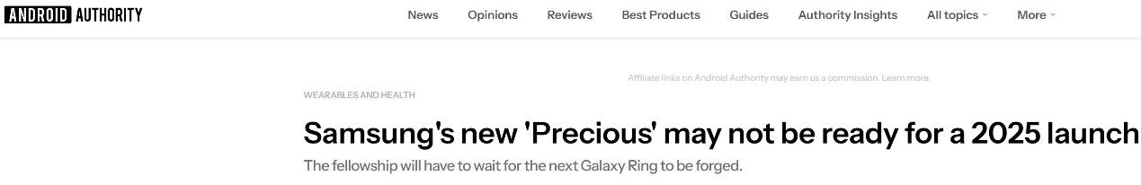 三星Galaxy Ring 2開發滯後，預計2025年難問世